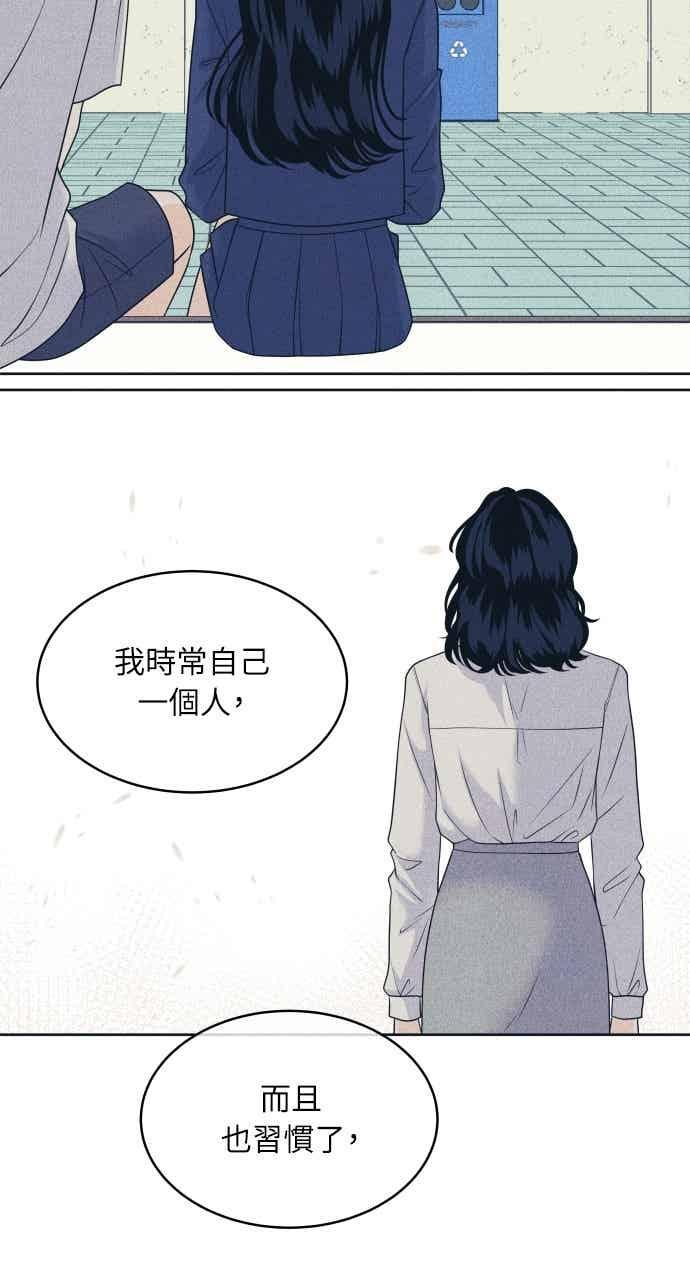 第106话 校庆(4) 第26页