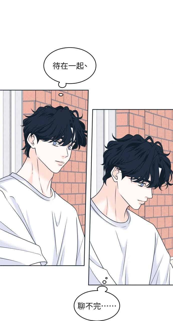 第106话 校庆(4) 第29页