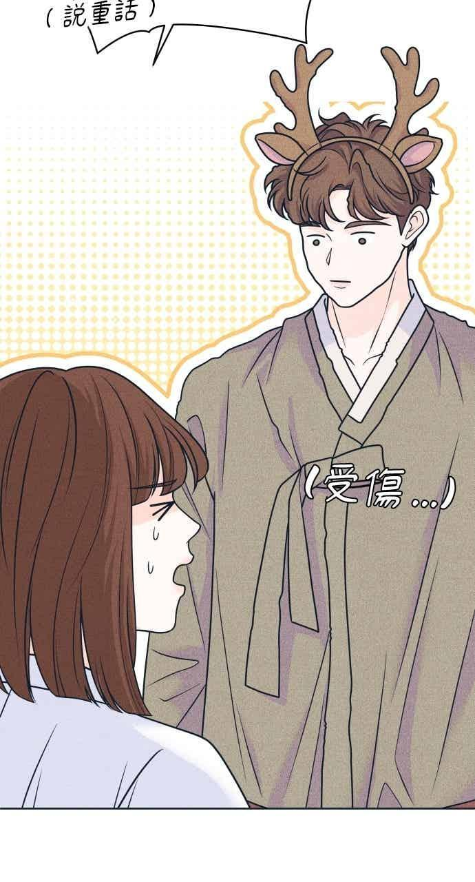第106话 校庆(4) 第36页