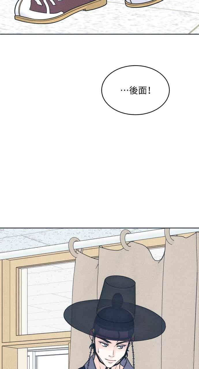 第106话 校庆(4) 第42页
