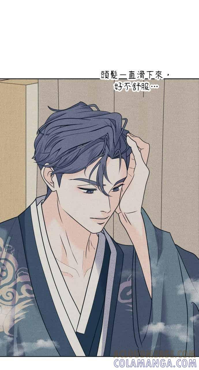 第106话 校庆(4) 第61页