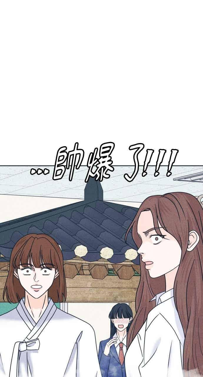 第106话 校庆(4) 第62页