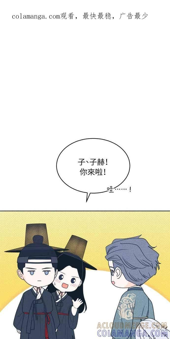 第107话 校庆(5) 第1页
