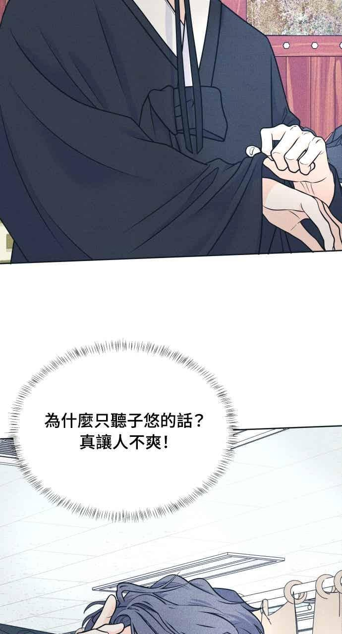第107话 校庆(5) 第15页