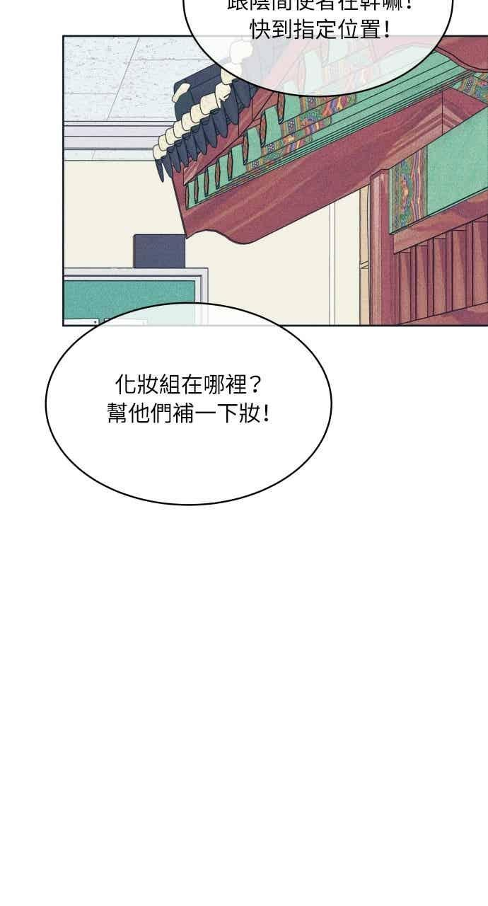 第107话 校庆(5) 第18页