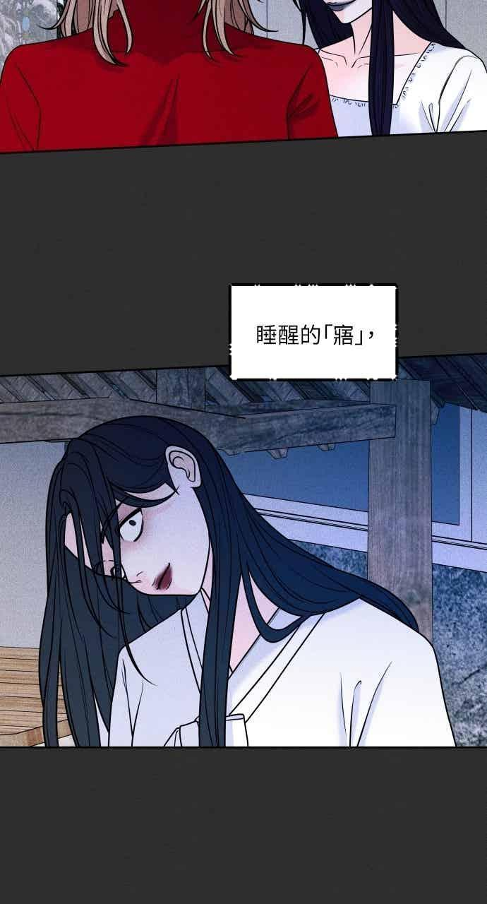 第107话 校庆(5) 第21页