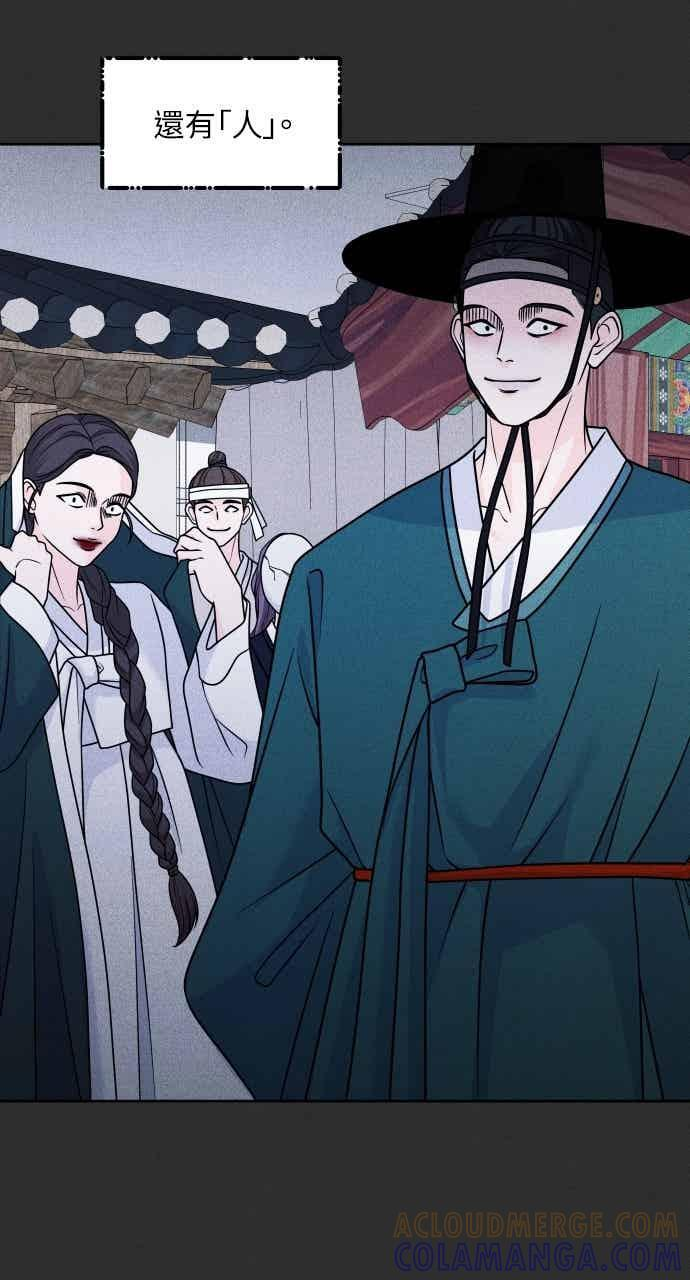 第107话 校庆(5) 第22页
