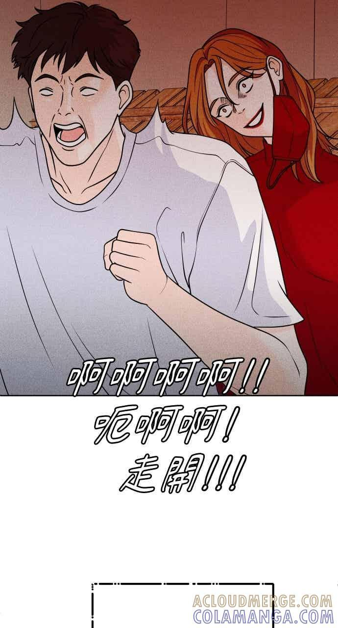 第107话 校庆(5) 第25页