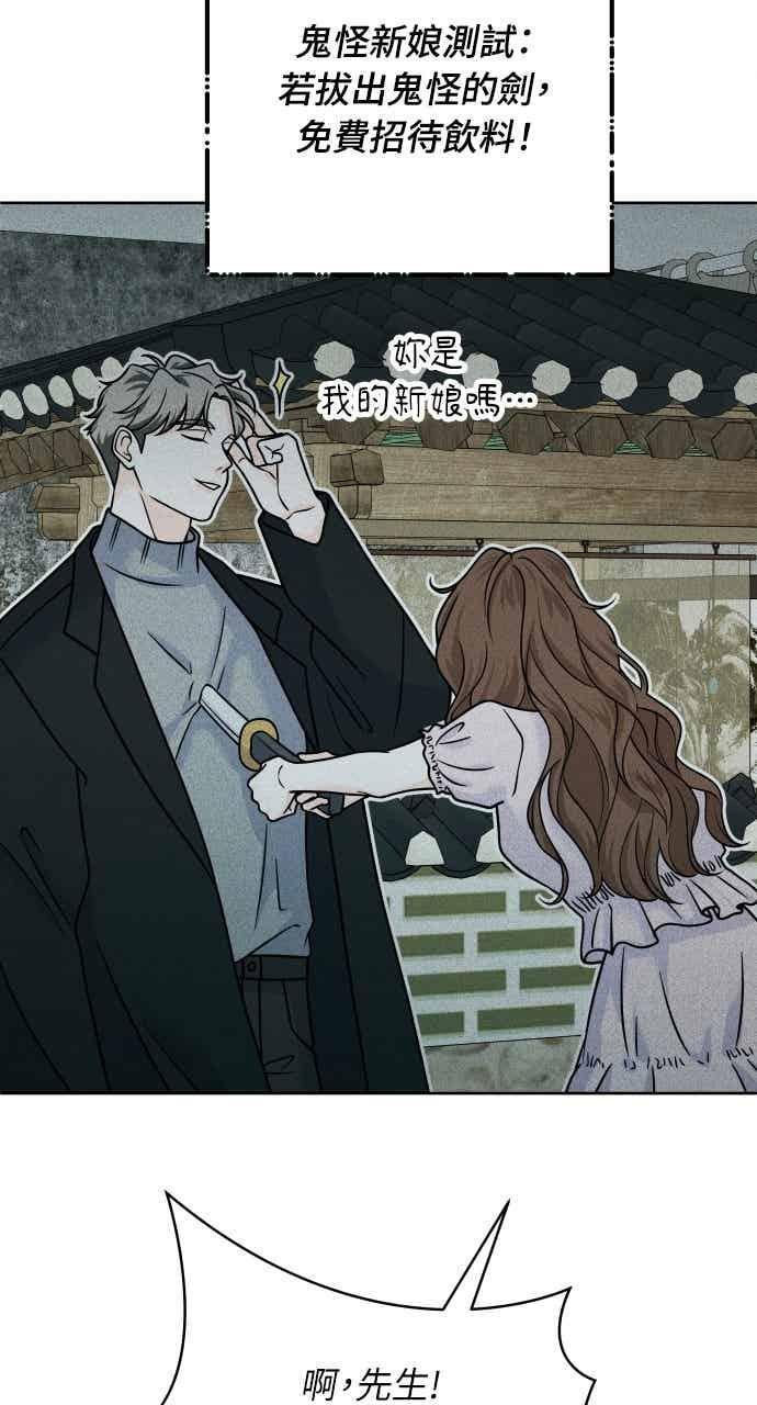 第107话 校庆(5) 第26页