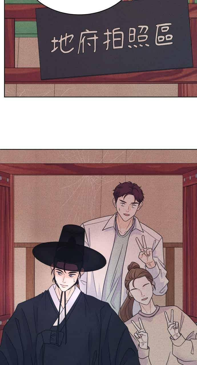 第107话 校庆(5) 第30页