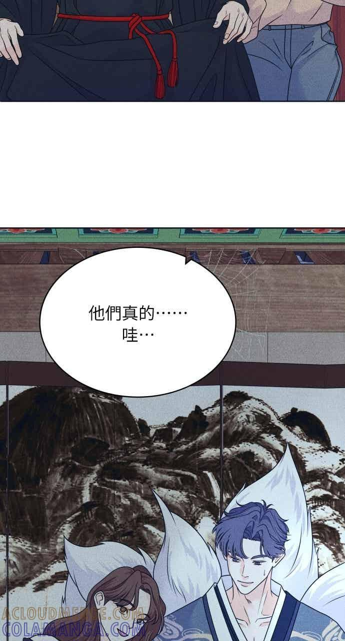 第107话 校庆(5) 第31页