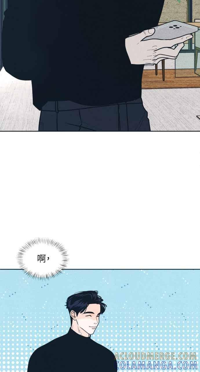 第107话 校庆(5) 第37页