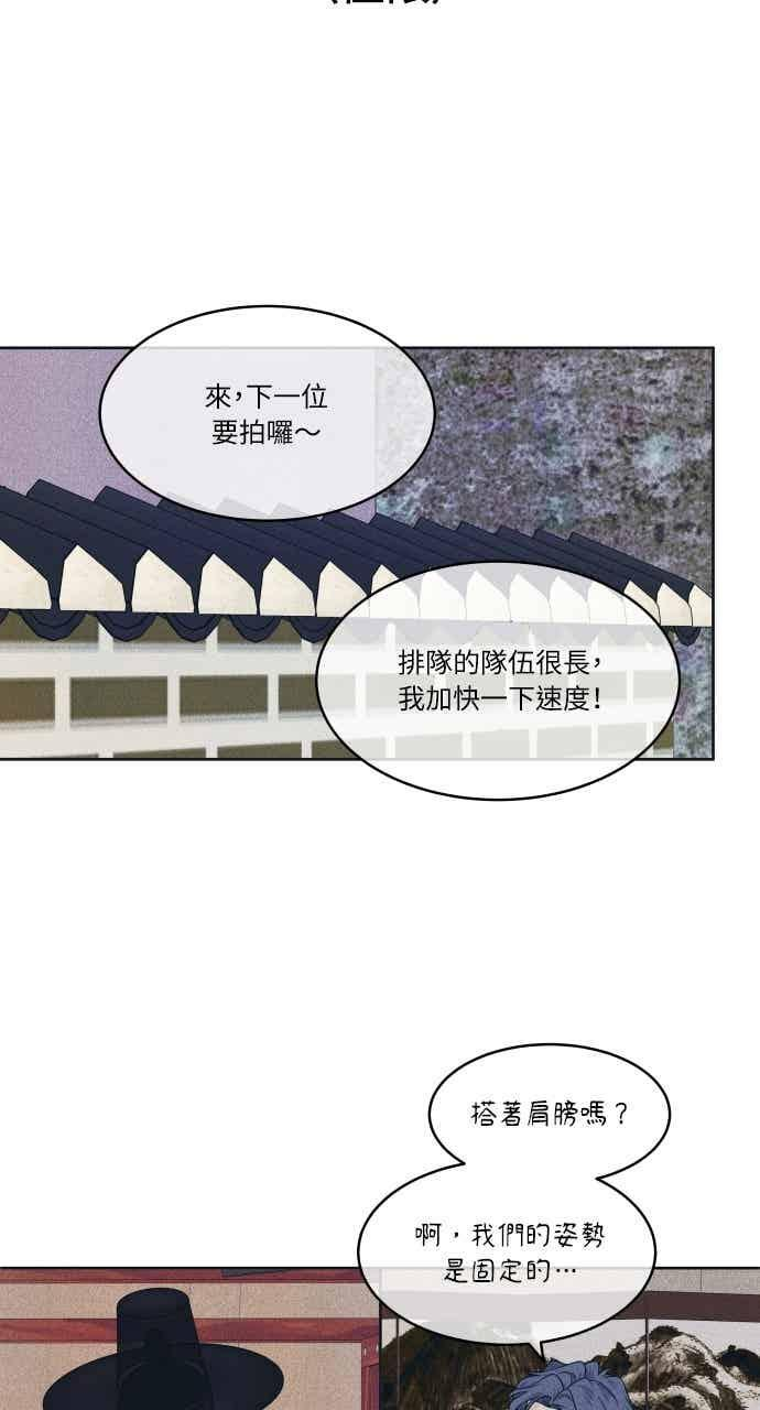 第107话 校庆(5) 第39页