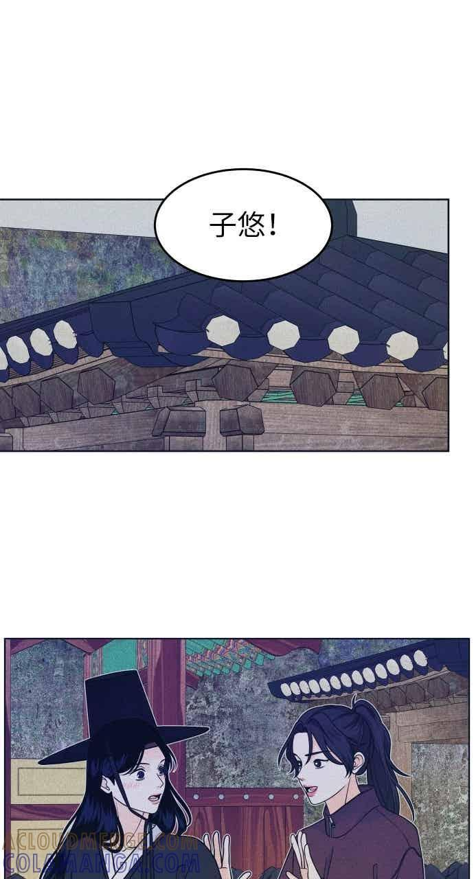 第107话 校庆(5) 第46页