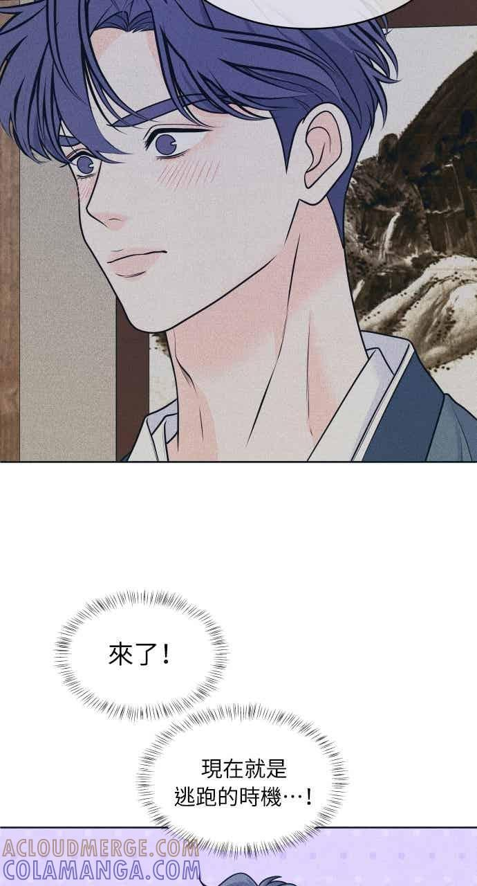 第107话 校庆(5) 第55页