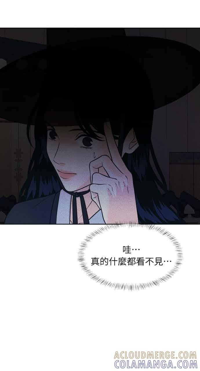 第107话 校庆(5) 第58页