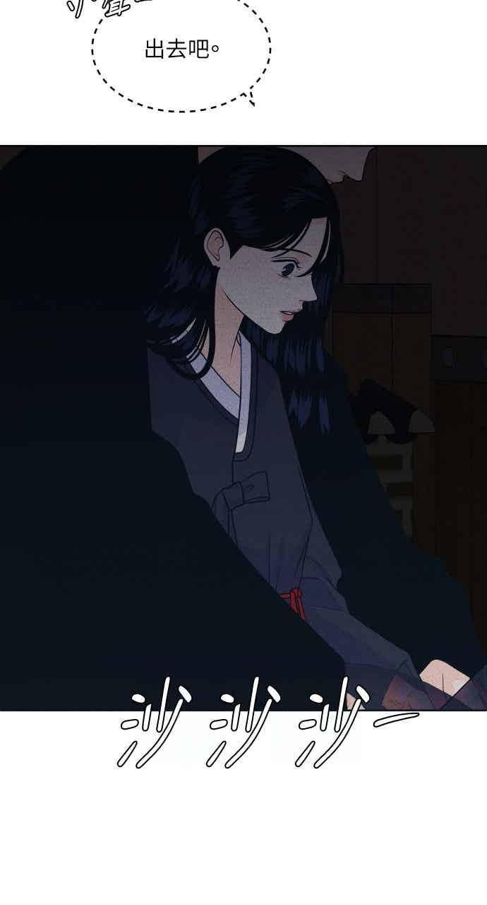 第107话 校庆(5) 第60页