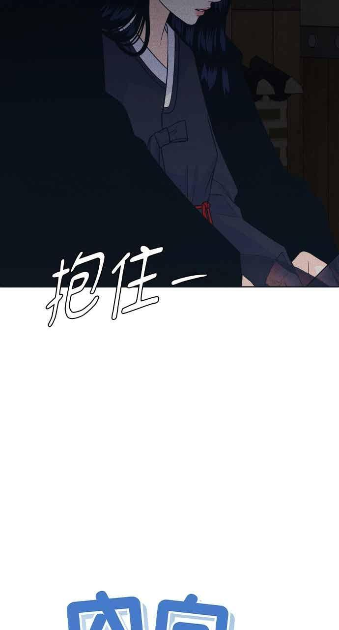 第108话 熊与狐狸 第5页