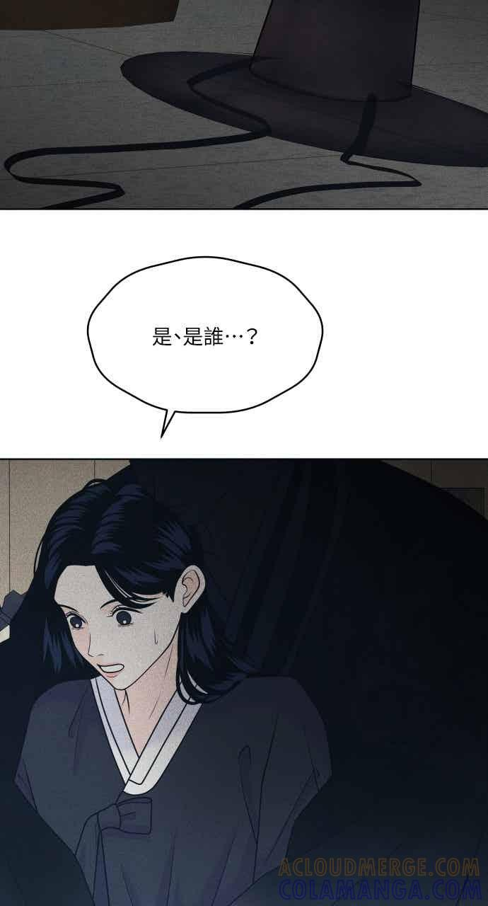 第108话 熊与狐狸 第7页