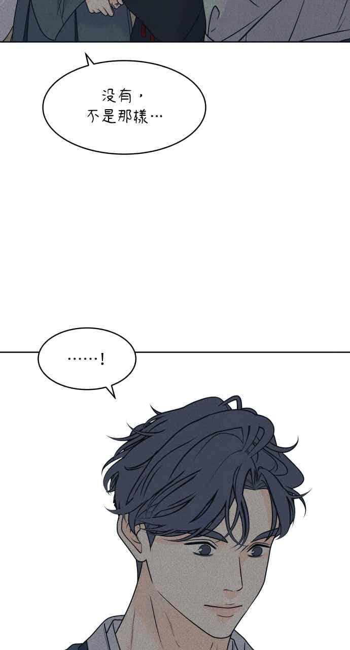 第108话 熊与狐狸 第17页