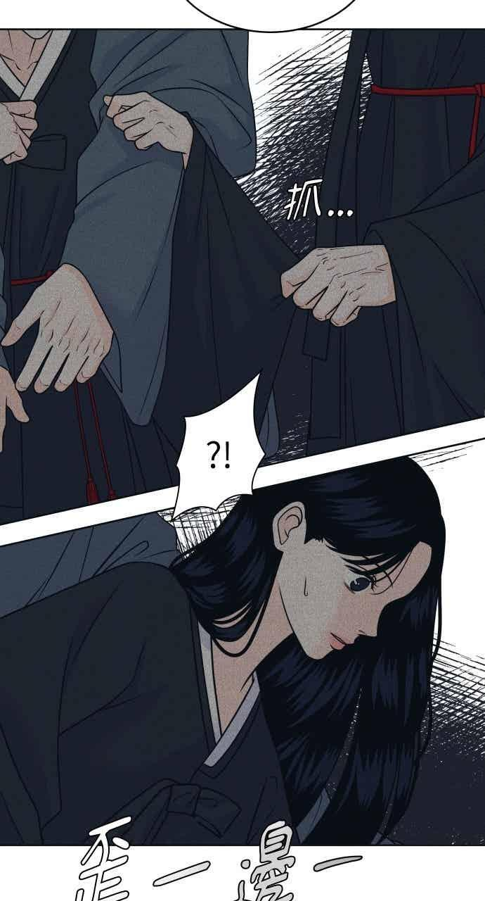 第108话 熊与狐狸 第24页