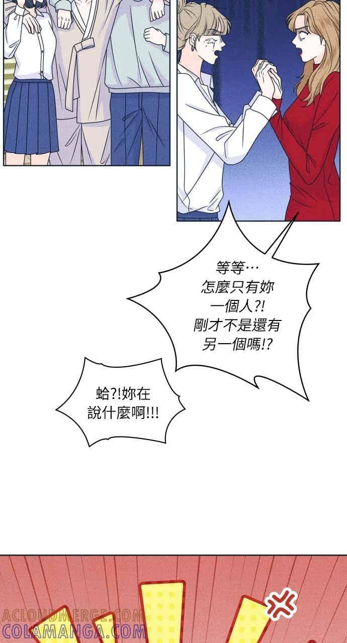 第108话 熊与狐狸 第28页