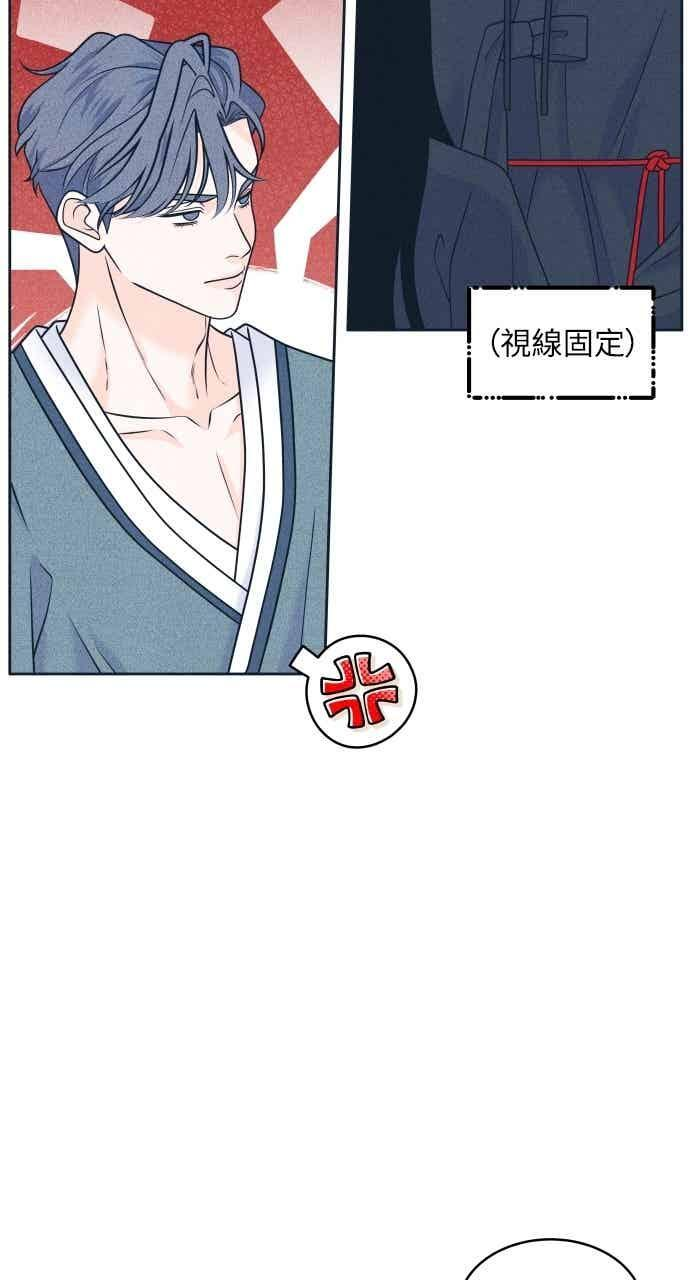 第108话 熊与狐狸 第30页