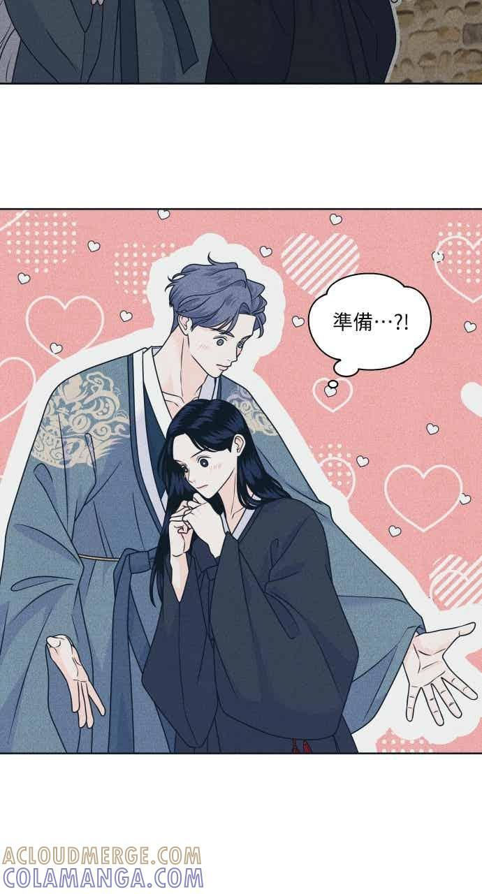 第108话 熊与狐狸 第37页