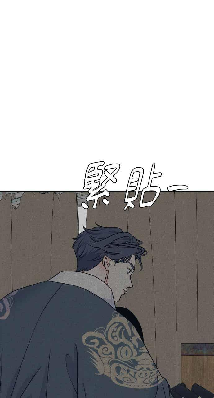 第108话 熊与狐狸 第38页