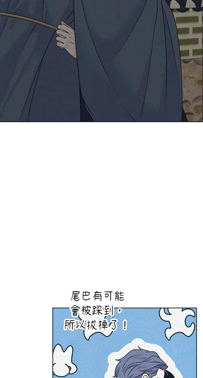 第108话 熊与狐狸 第39页