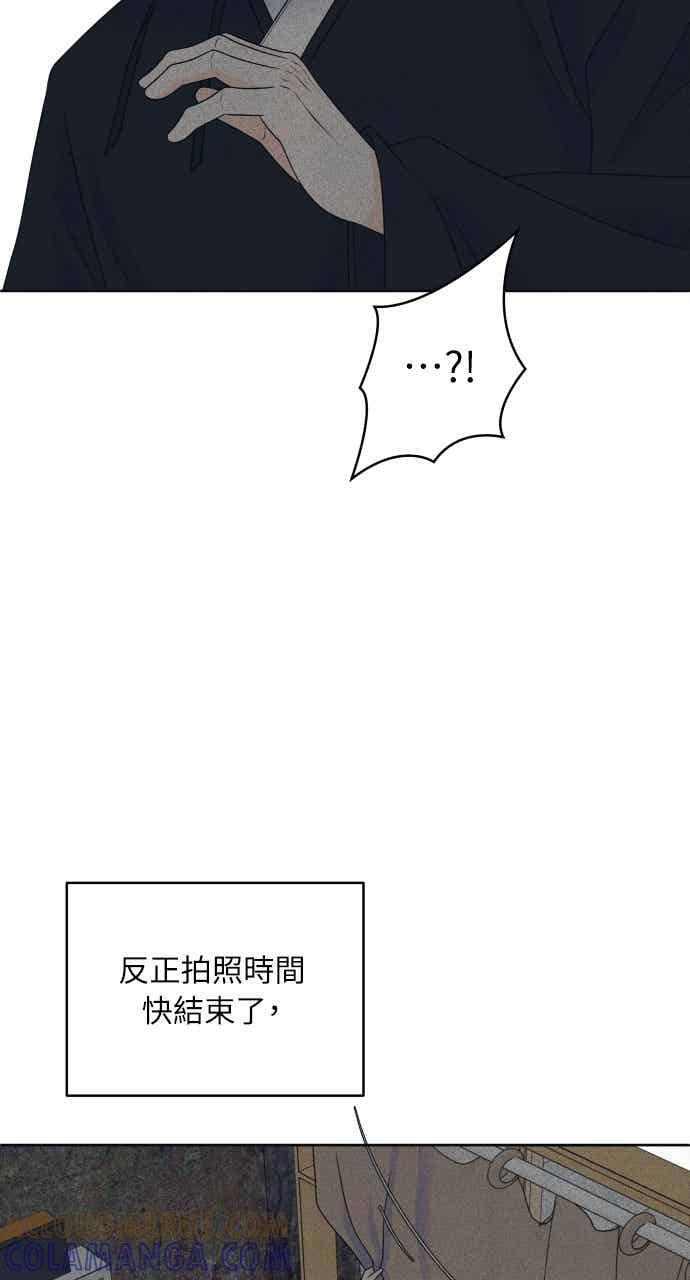 第108话 熊与狐狸 第43页
