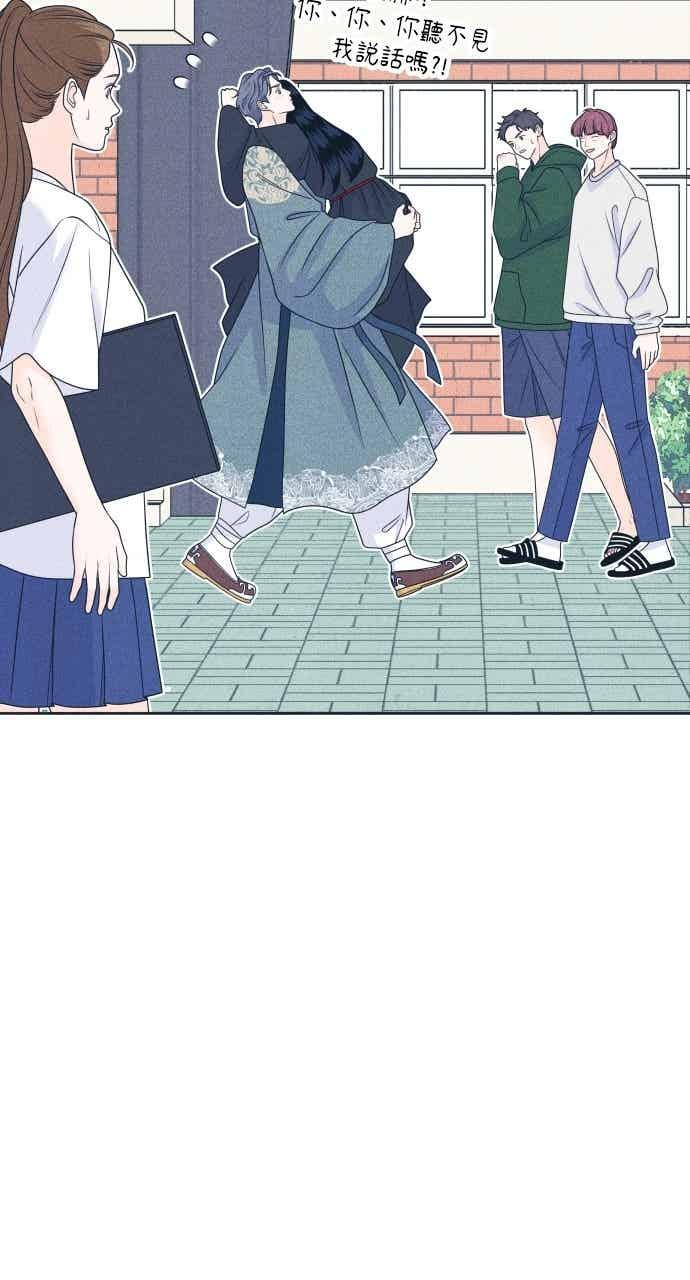 第108话 熊与狐狸 第48页