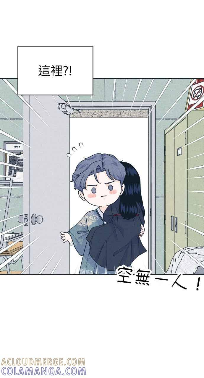 第108话 熊与狐狸 第49页
