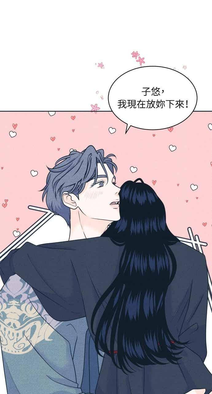 第108话 熊与狐狸 第50页