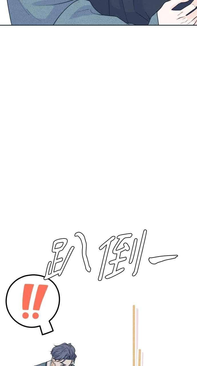 第108话 熊与狐狸 第51页