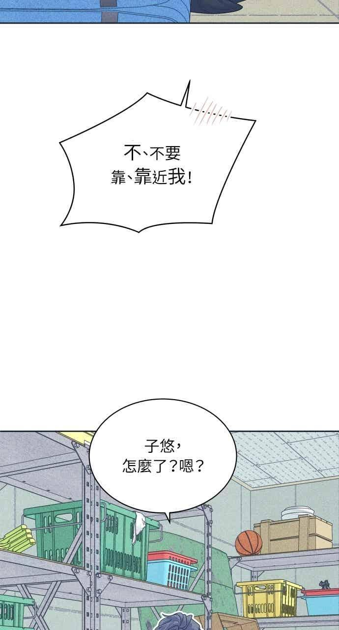 第108话 熊与狐狸 第54页