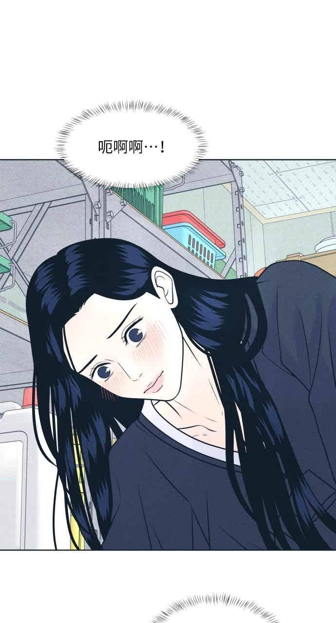 第108话 熊与狐狸 第57页