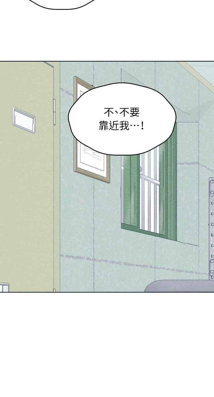 第108话 熊与狐狸 第59页