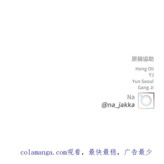 第108话 熊与狐狸 第60页