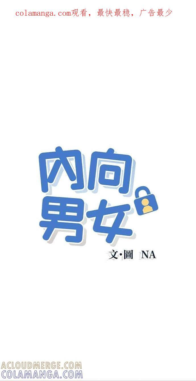 第109话 三方对质 第1页