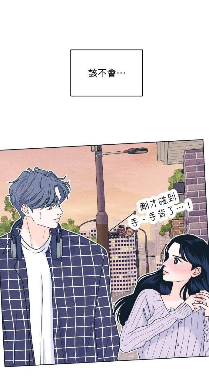 第109话 三方对质 第6页