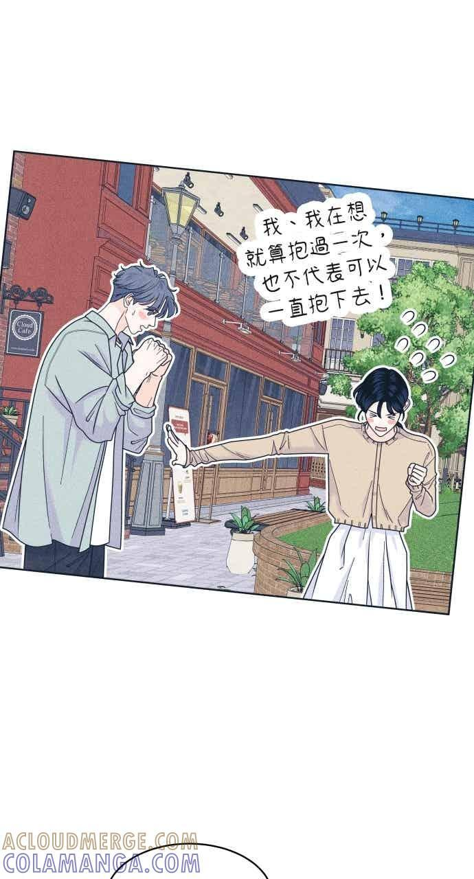 第109话 三方对质 第7页