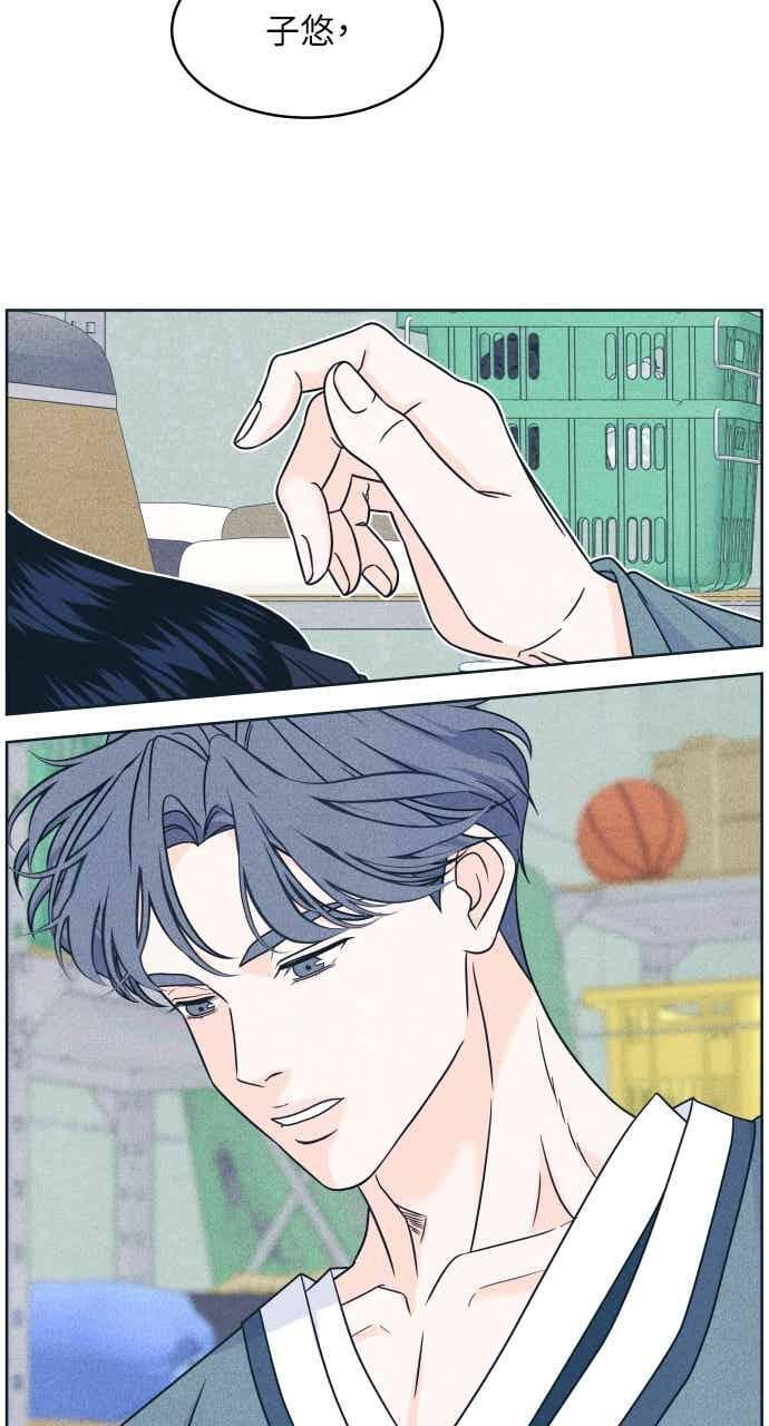 第109话 三方对质 第8页
