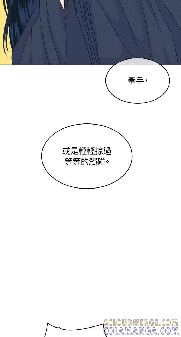 第109话 三方对质 第10页