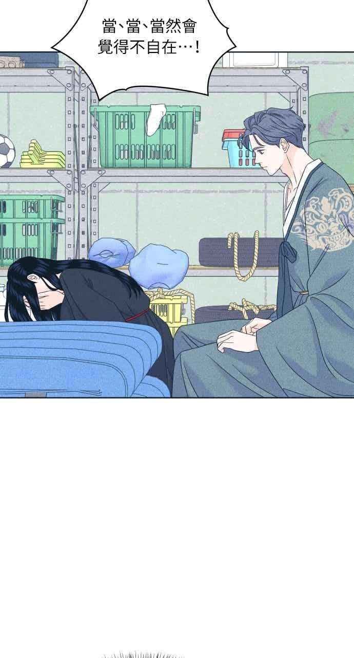 第109话 三方对质 第11页