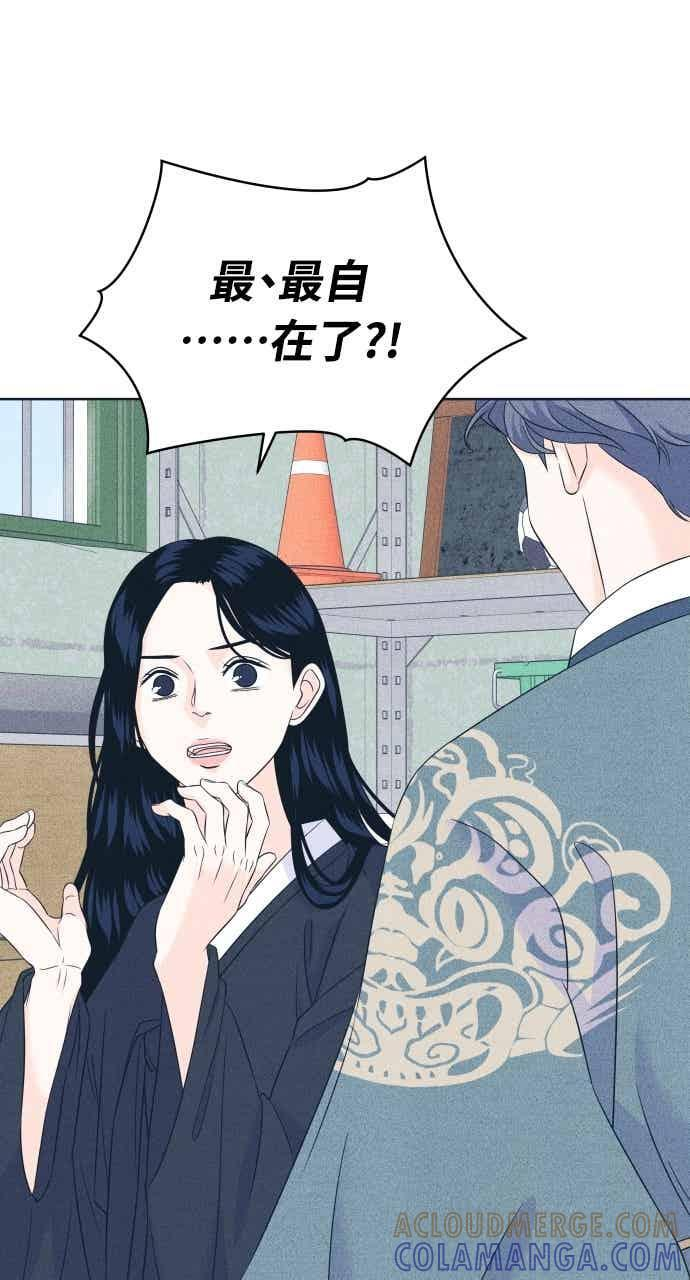 第109话 三方对质 第16页