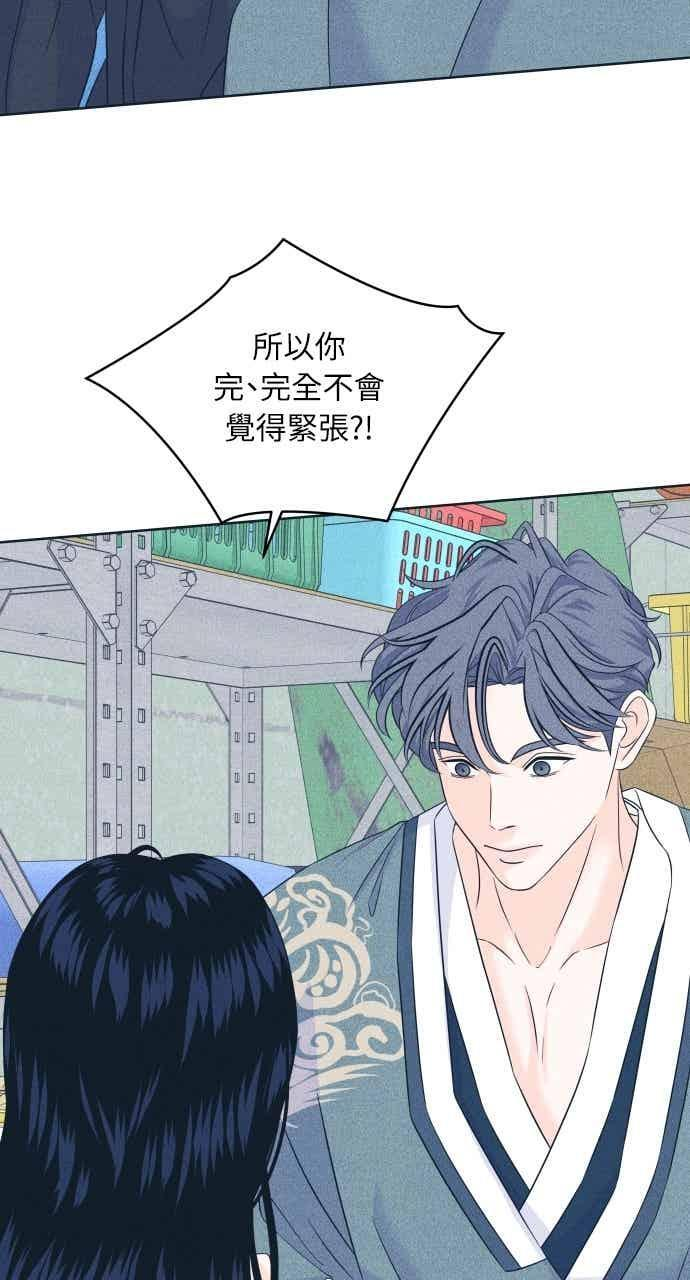 第109话 三方对质 第17页