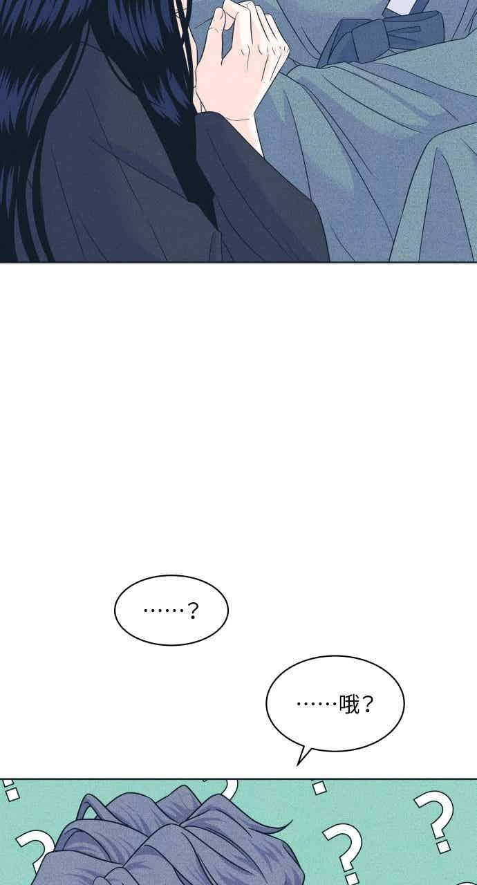 第109话 三方对质 第18页