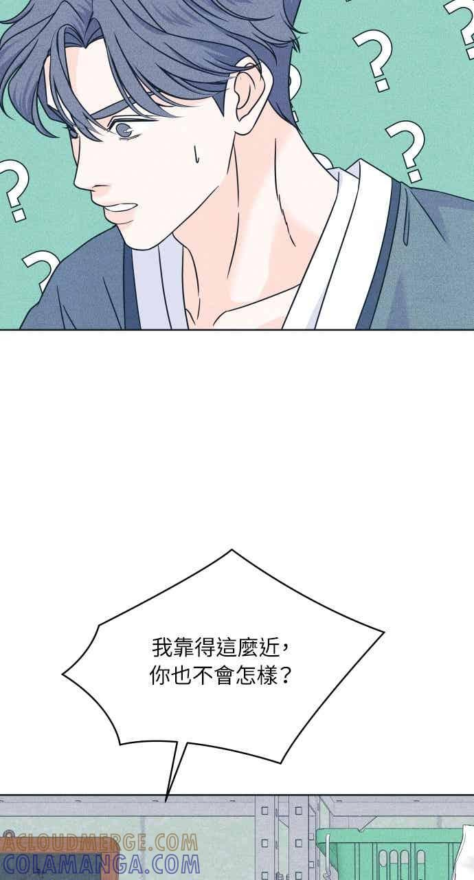 第109话 三方对质 第19页