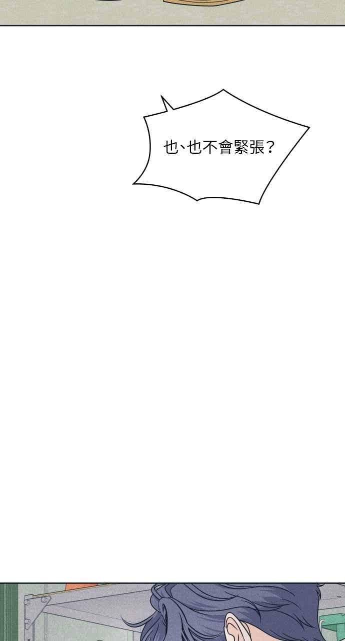第109话 三方对质 第21页